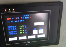 风冷直膨式空气处理机组-之室外